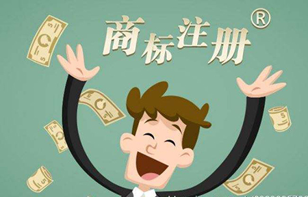注冊(cè)商標(biāo)素材圖