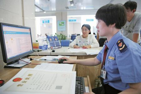 公司變更素材圖