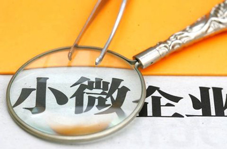 小微企業素材圖