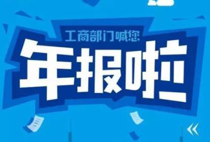 2019企業年度年報素材圖