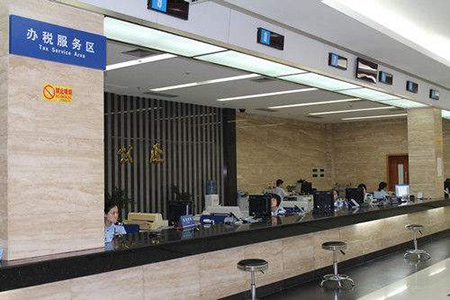 稅務登記素材圖